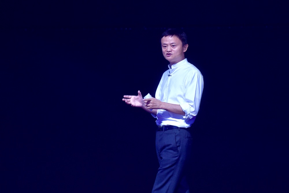 马云在公开场合演讲